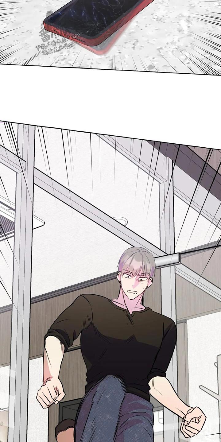 第66章：【第二季】打闹一场1