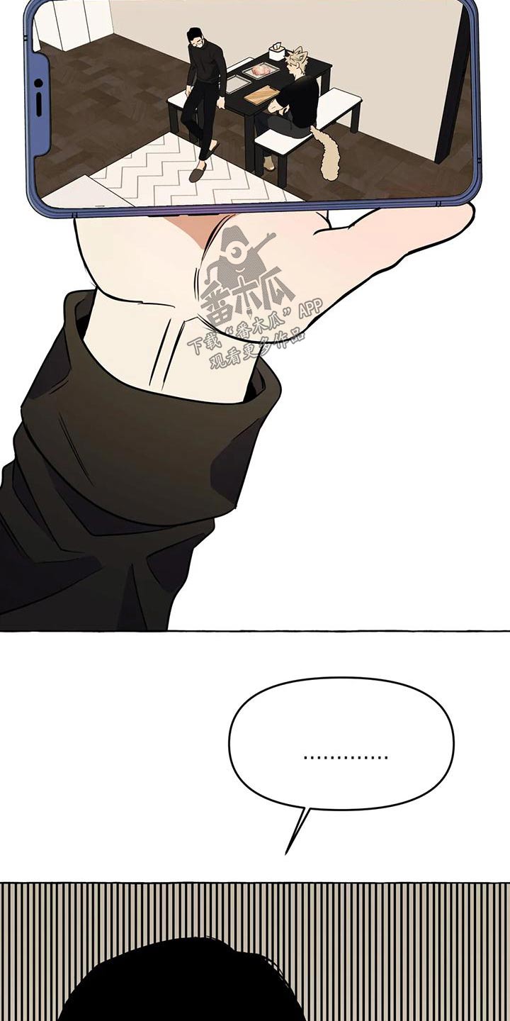 第51章：【第二季】证据0