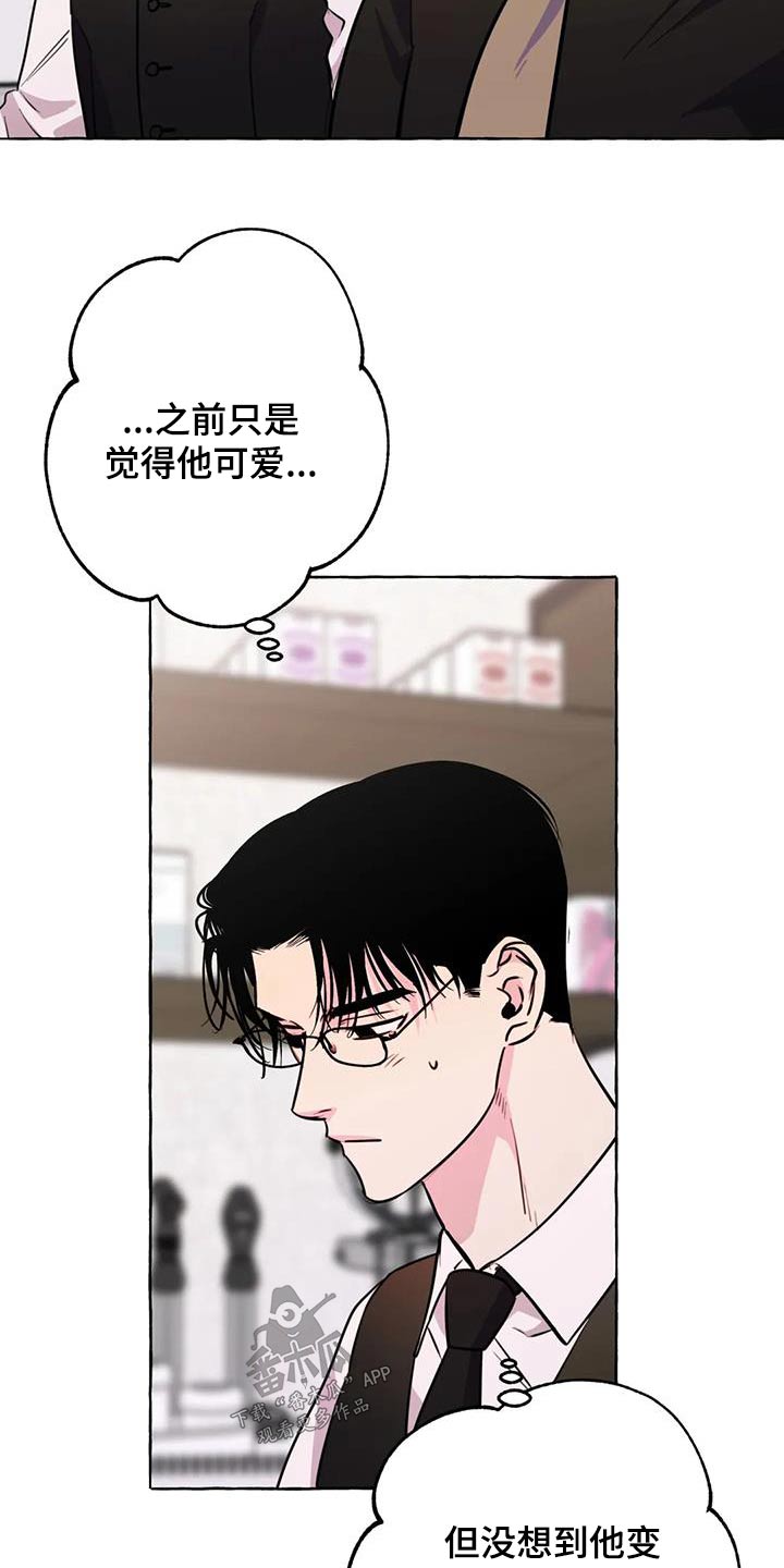 第65章：【第二季】提议1