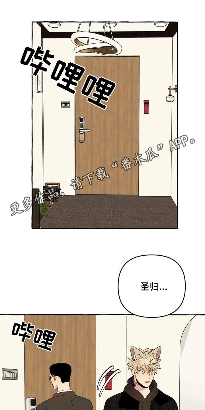 第37章：好想你0