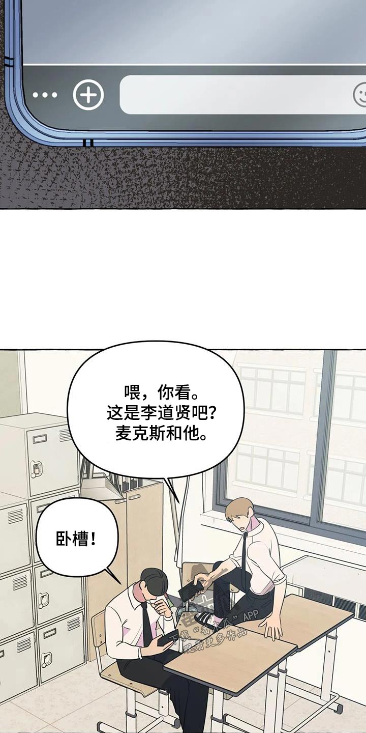 第64章：【第二季】视频3