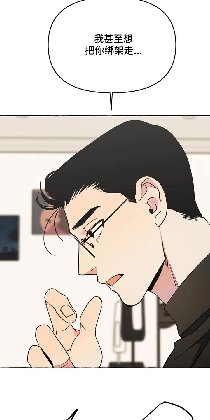 第46章：【第二季】乱七八糟4