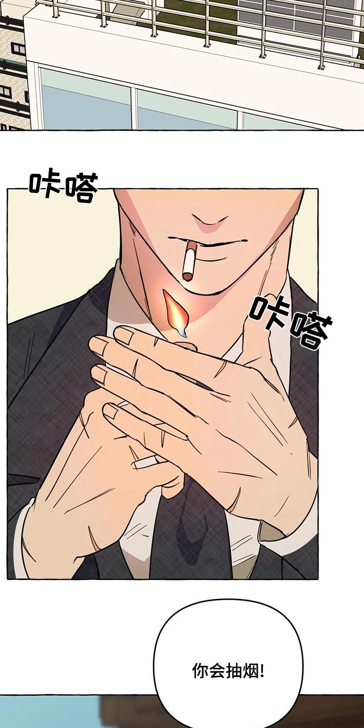 第50章：【第二季】人生1