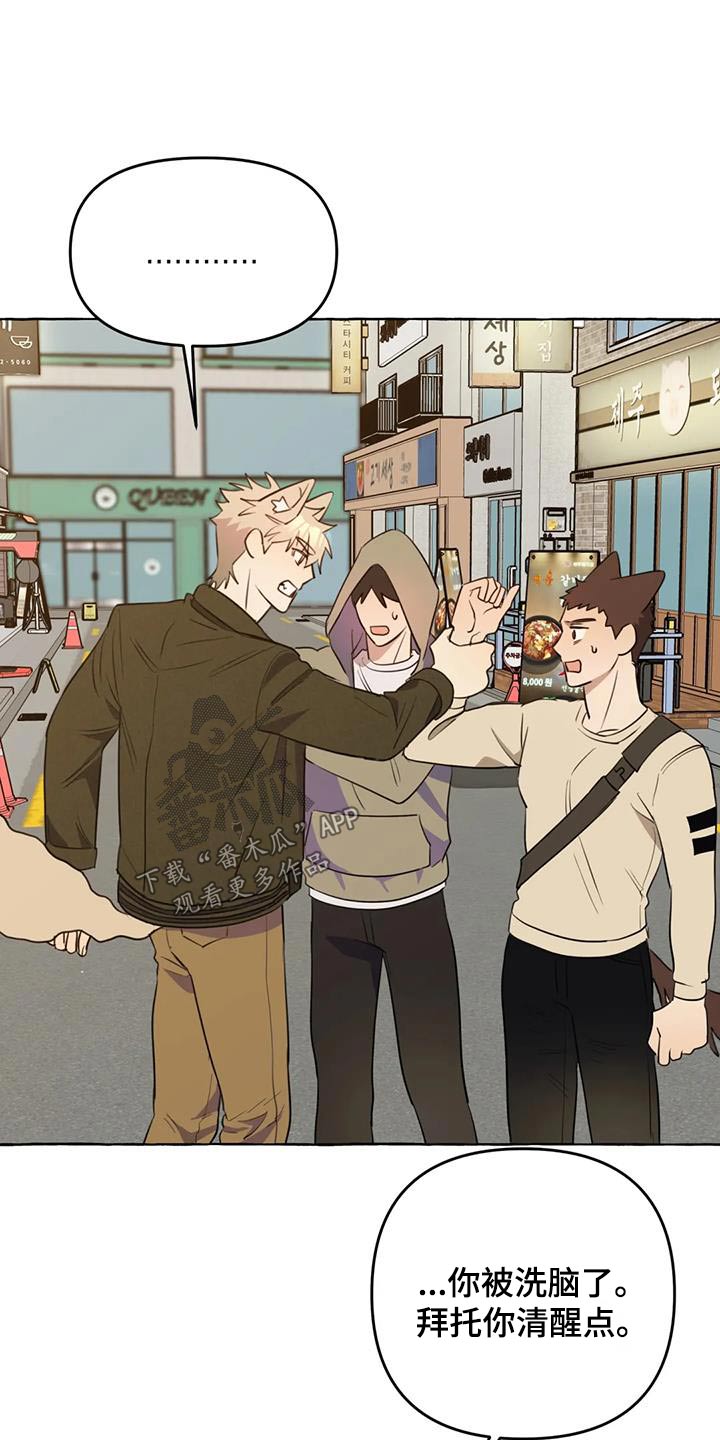 第55章：【第二季】对不起0