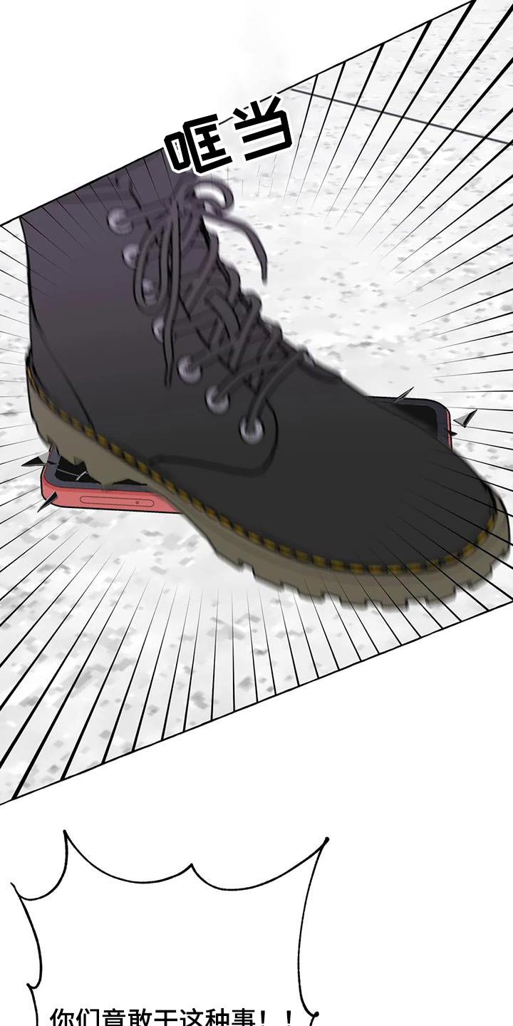 第66章：【第二季】打闹一场3