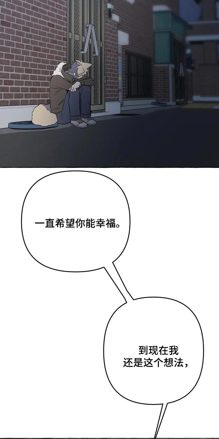 第66章：【第二季】打闹一场1