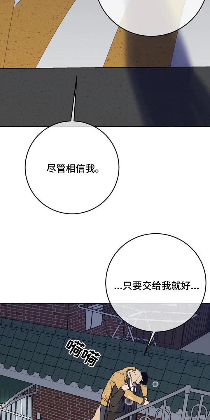 第59章：【第二季】晕倒3