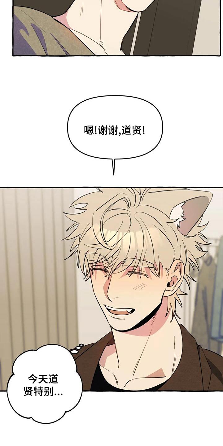 第45章：【第二季】保护4