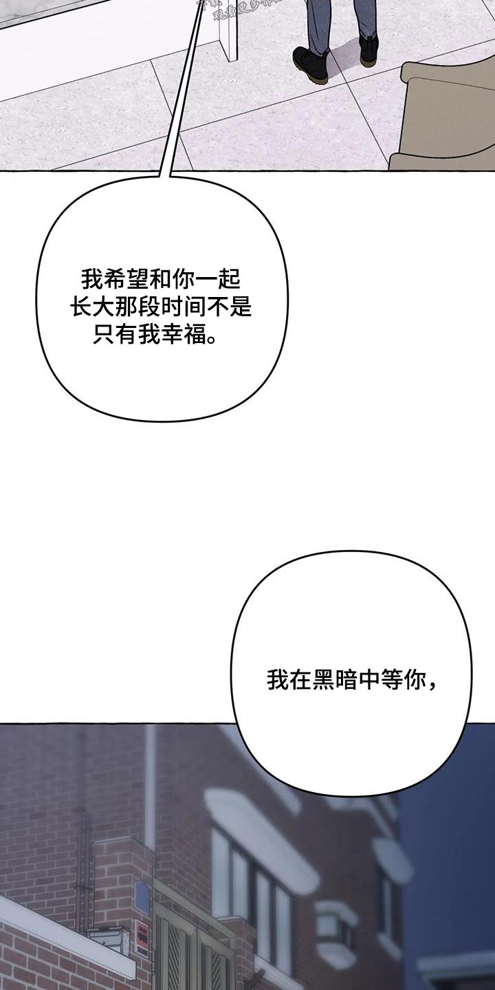 第66章：【第二季】打闹一场0