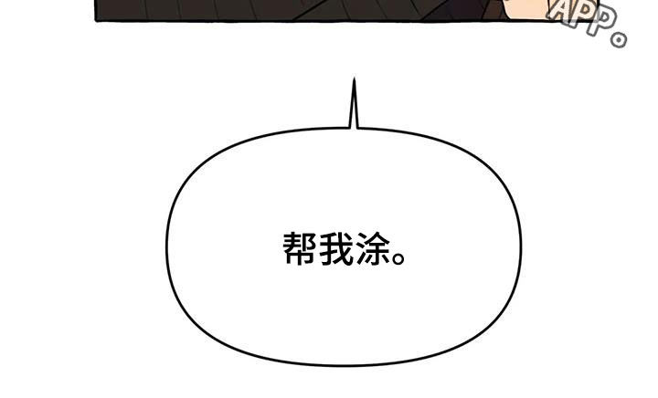 第22章：命中注定3