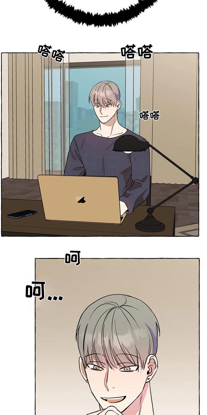 第51章：【第二季】证据4