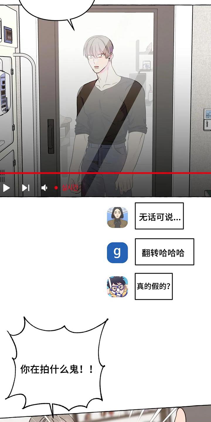 第67章：【第二季】拍摄1