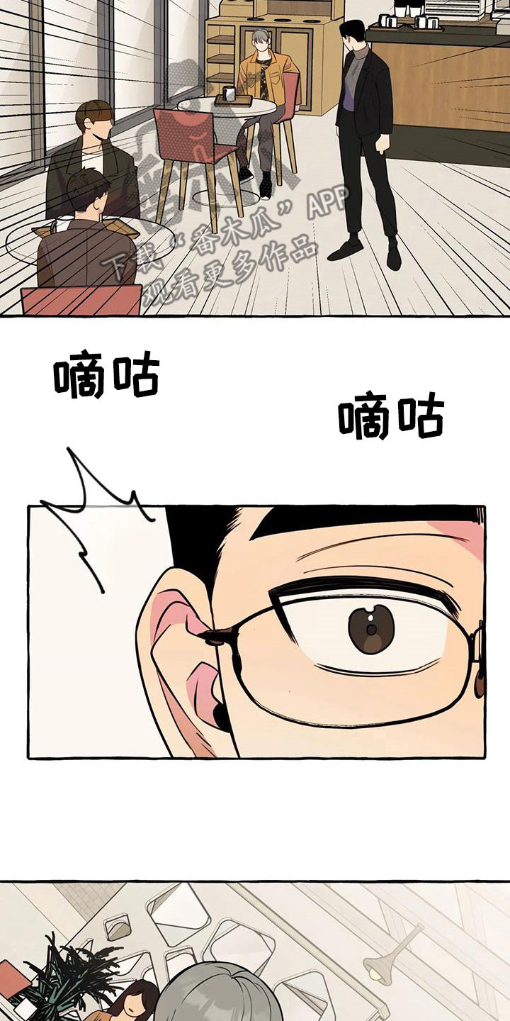 第40章：威逼利诱0