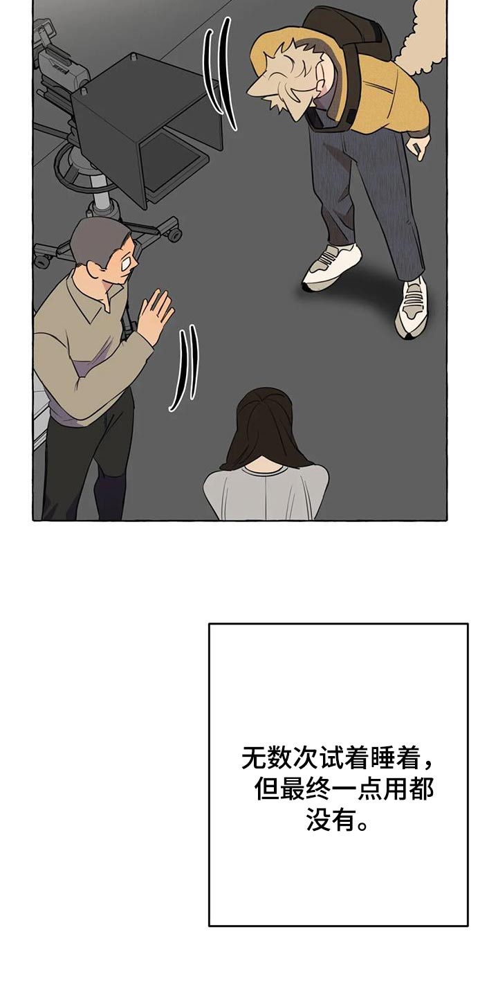 第57章：【第二季】等待2