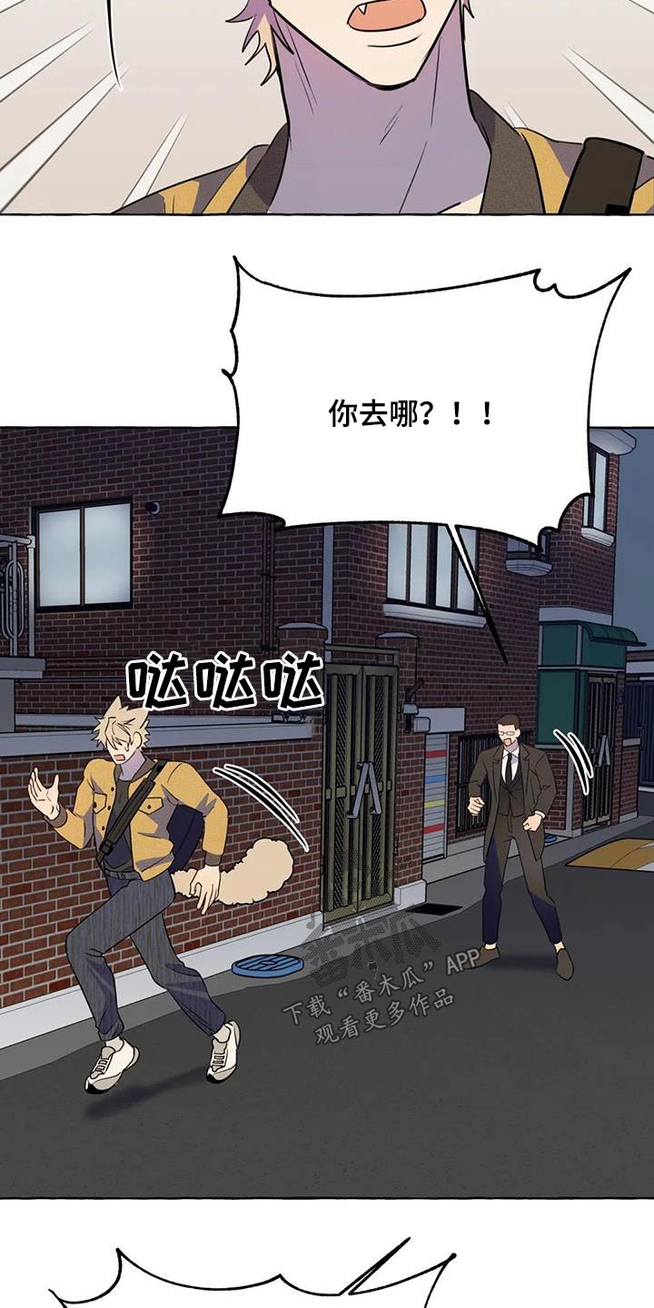 第58章：【第二季】去哪里0