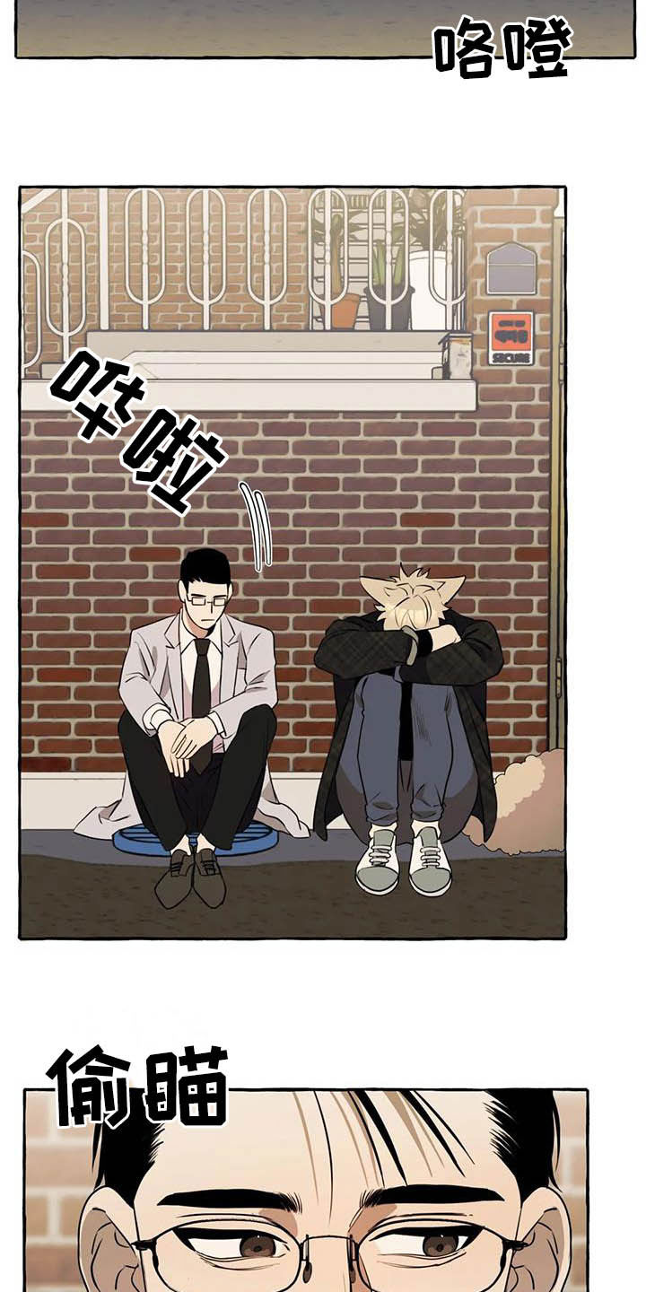 第15章：第一句话4