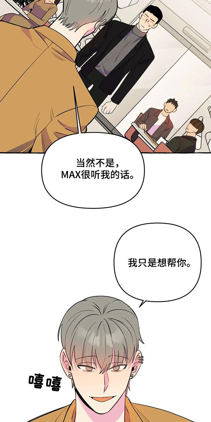 第40章：威逼利诱1