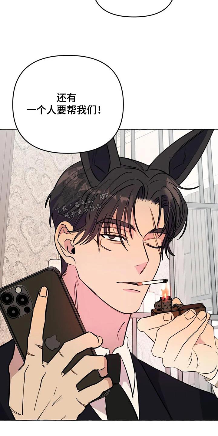 第63章：【第二季】都要一起4