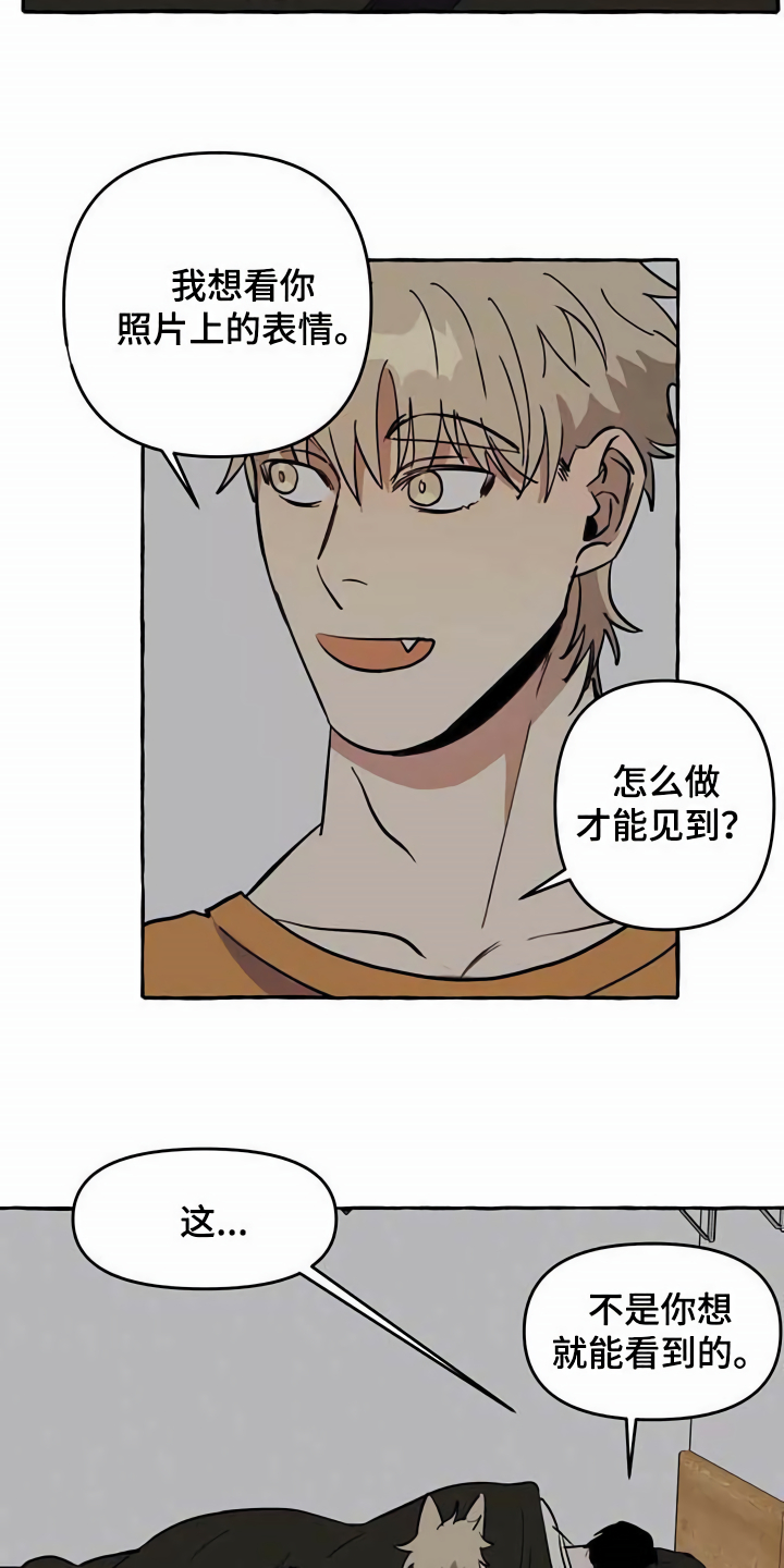 第8章：无法拒绝4