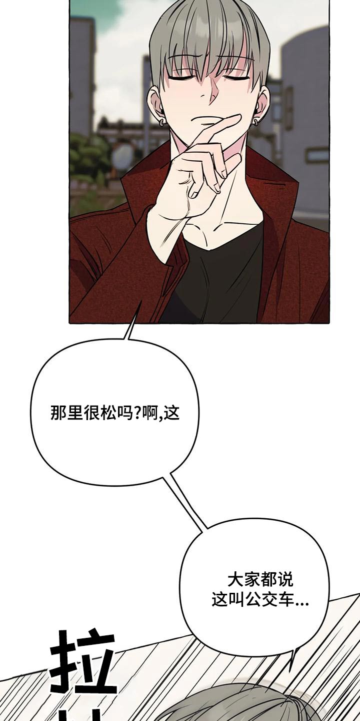 第49章：【第二季】教训1