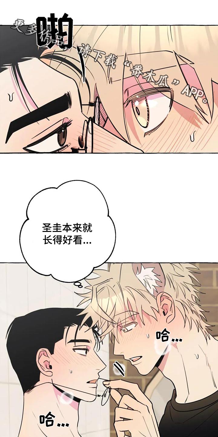 第47章：【第二季】喜欢0