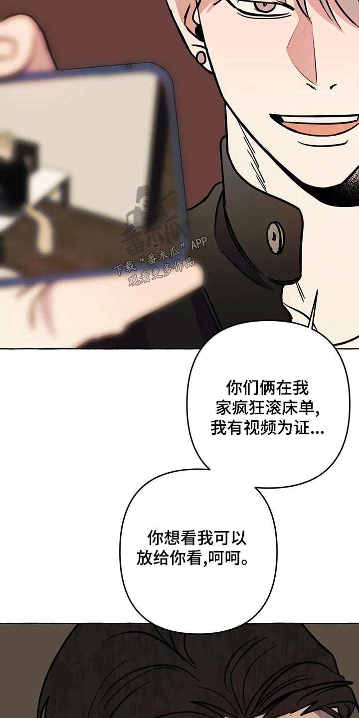 第51章：【第二季】证据2