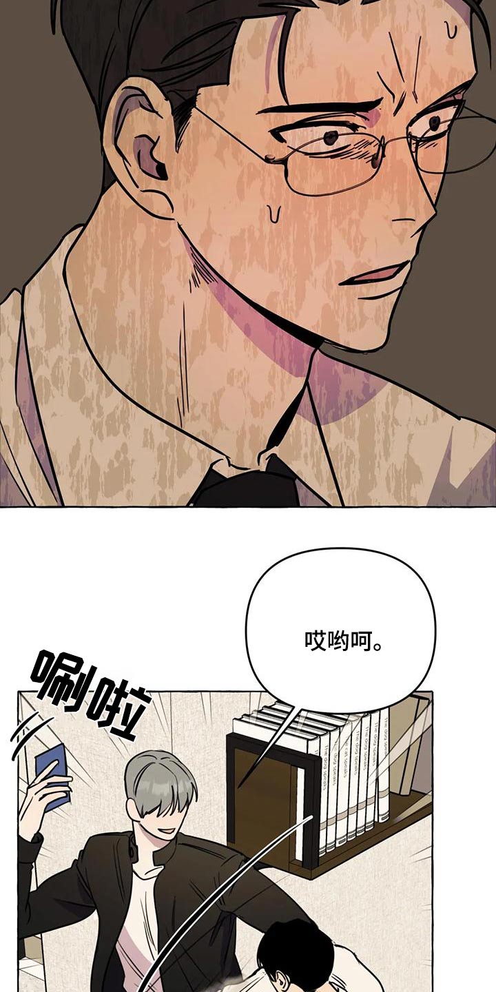 第51章：【第二季】证据3