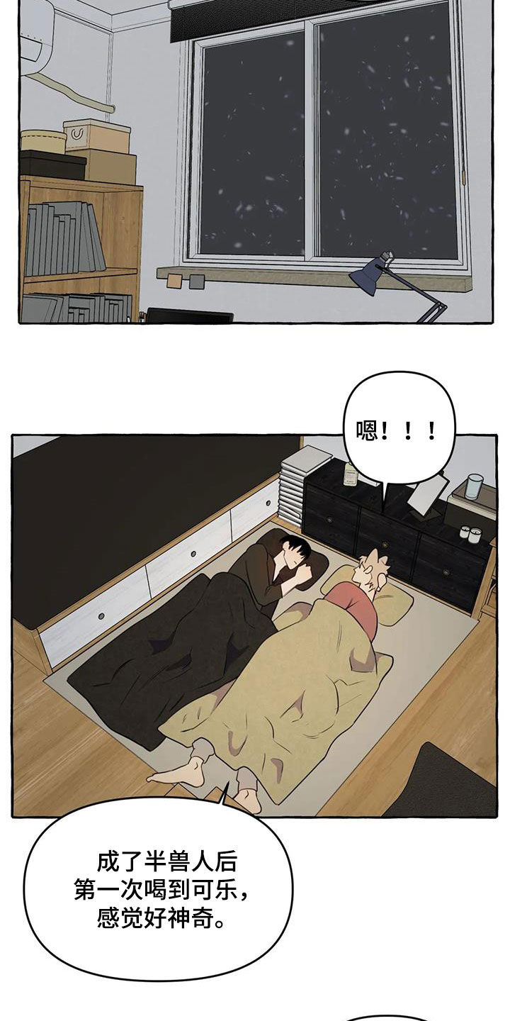 第28章：不想让你累1