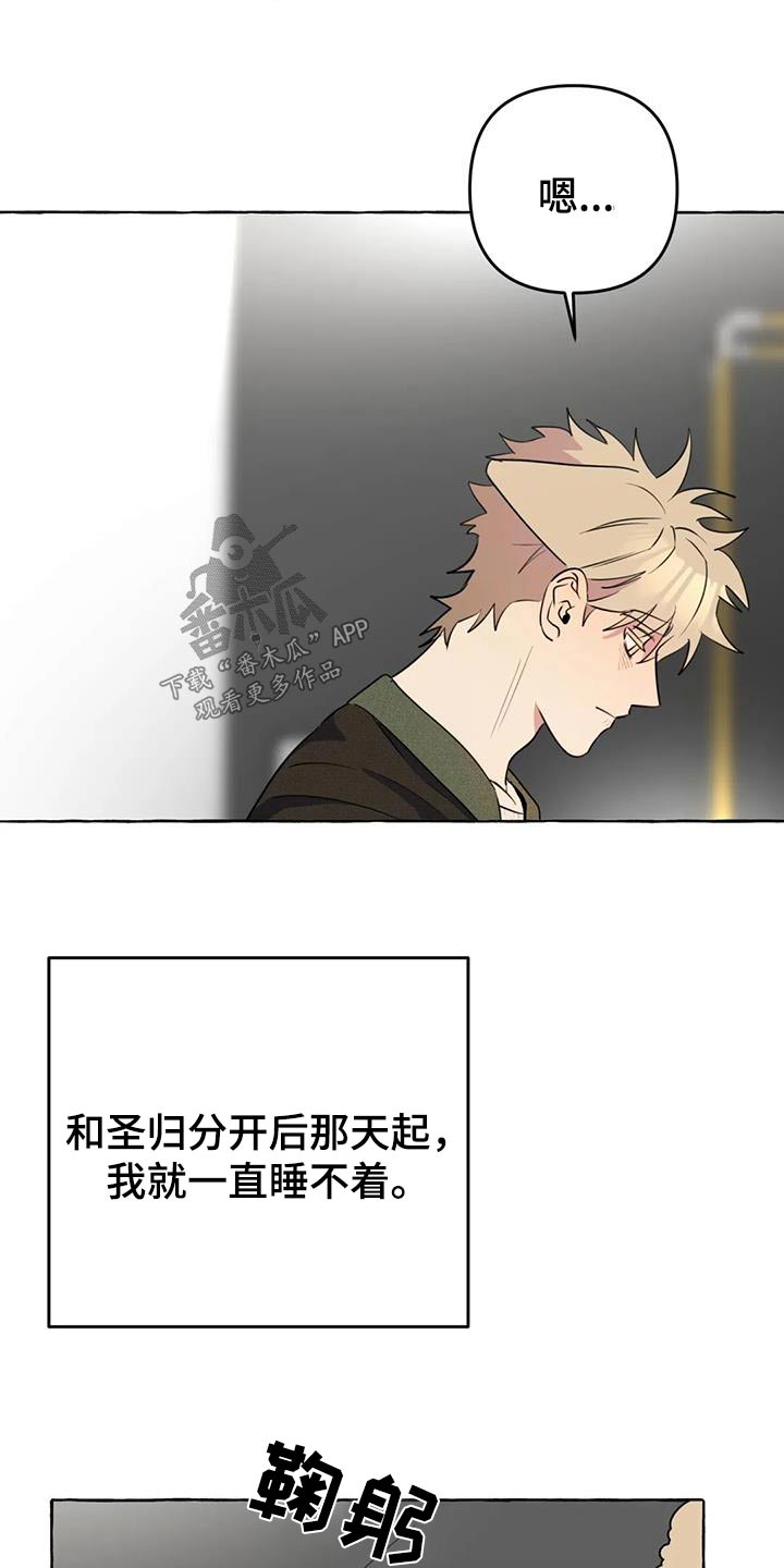 第57章：【第二季】等待1