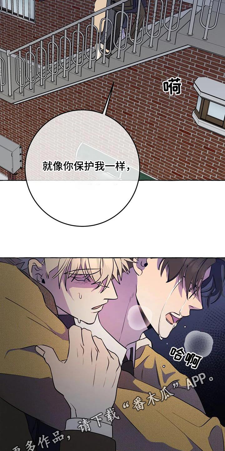 第59章：【第二季】晕倒4