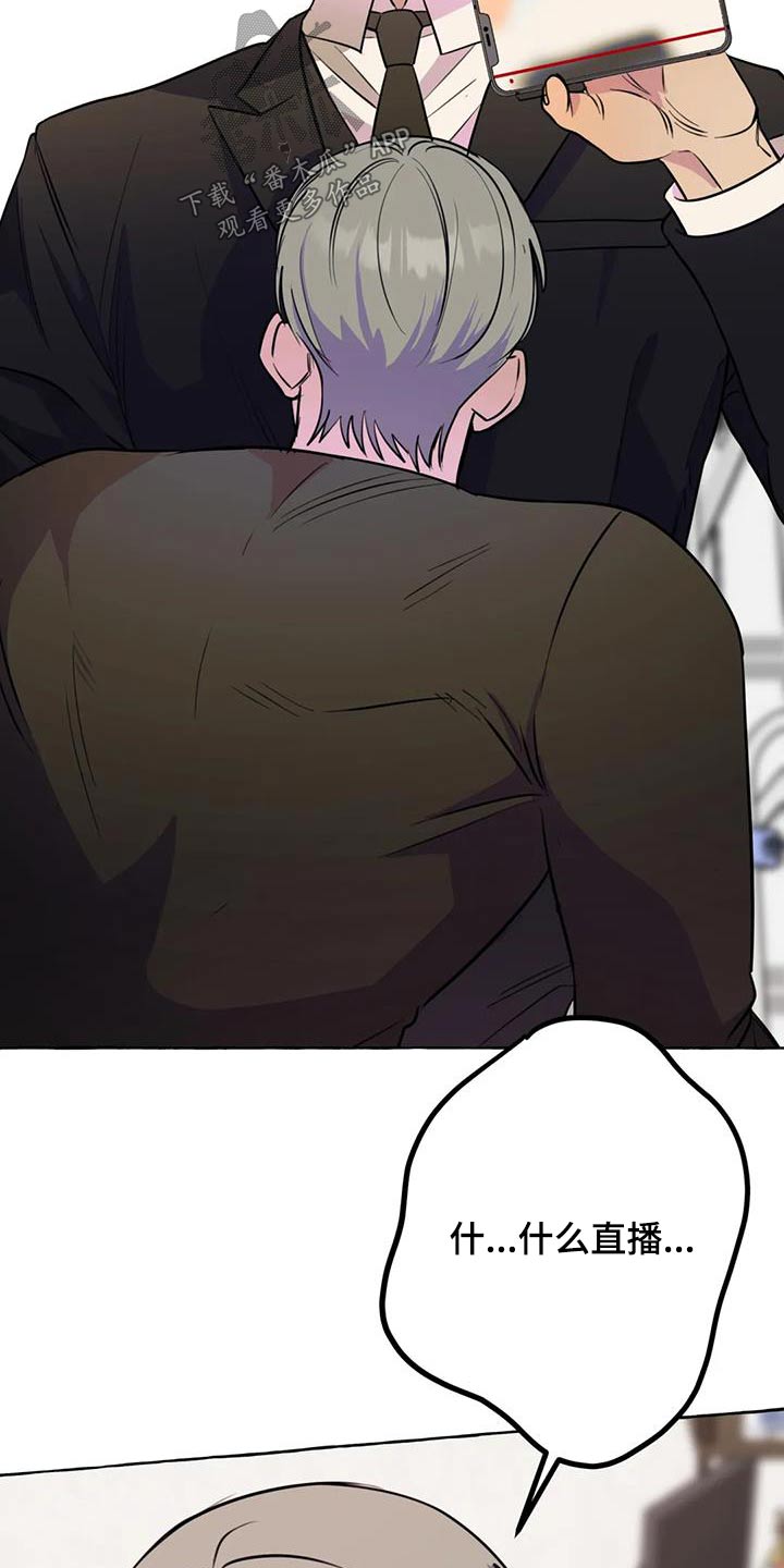 第67章：【第二季】拍摄4