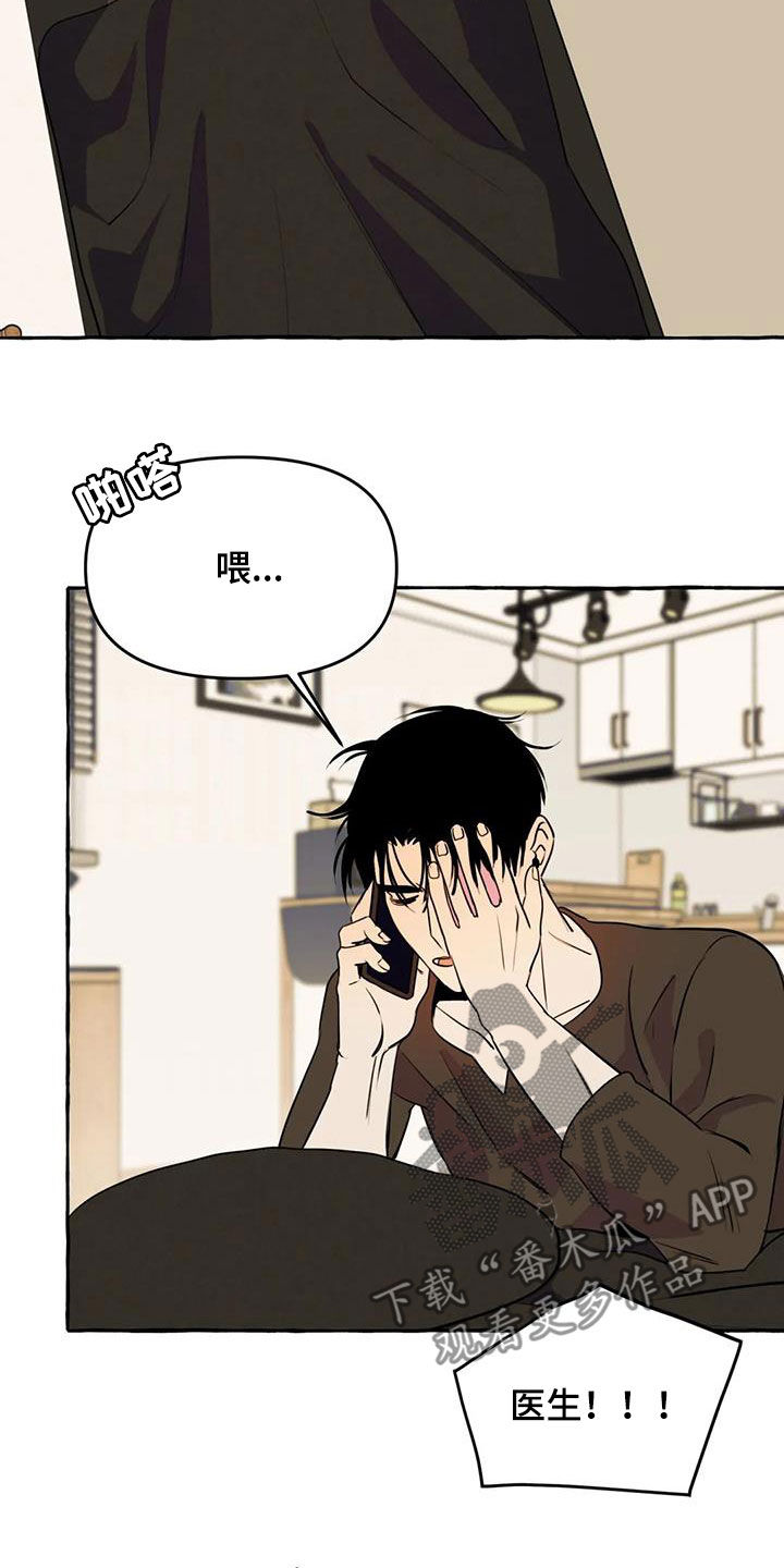 第33章：失去联系1