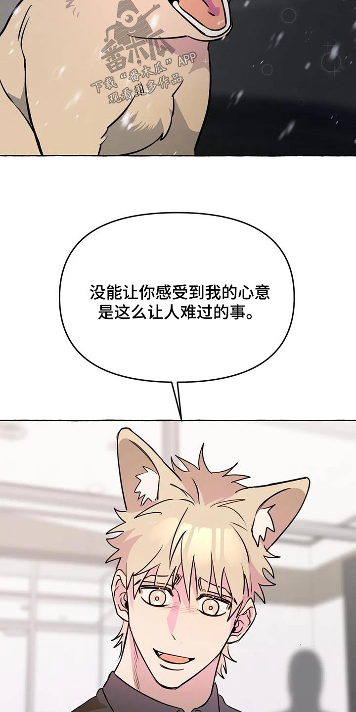 第67章：【第二季】拍摄0