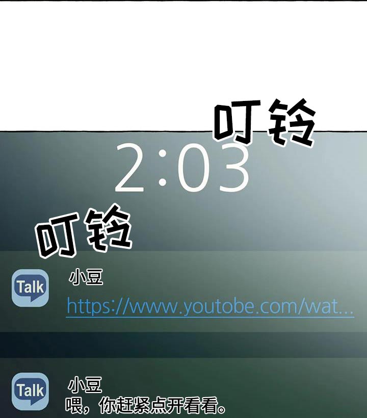 第64章：【第二季】视频4