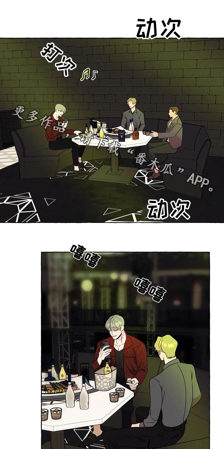 第48章：【第二季】计较0