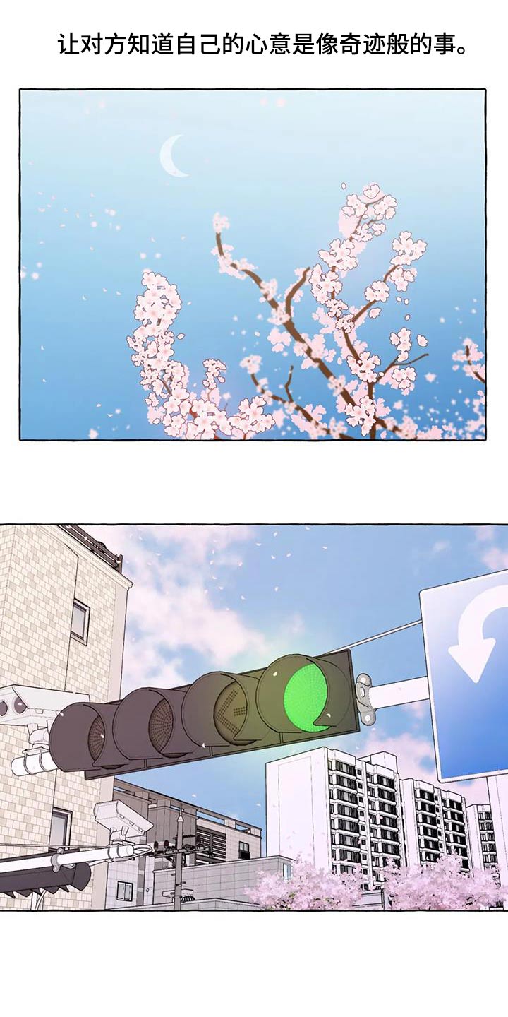 第68章：【第二季】欢迎0