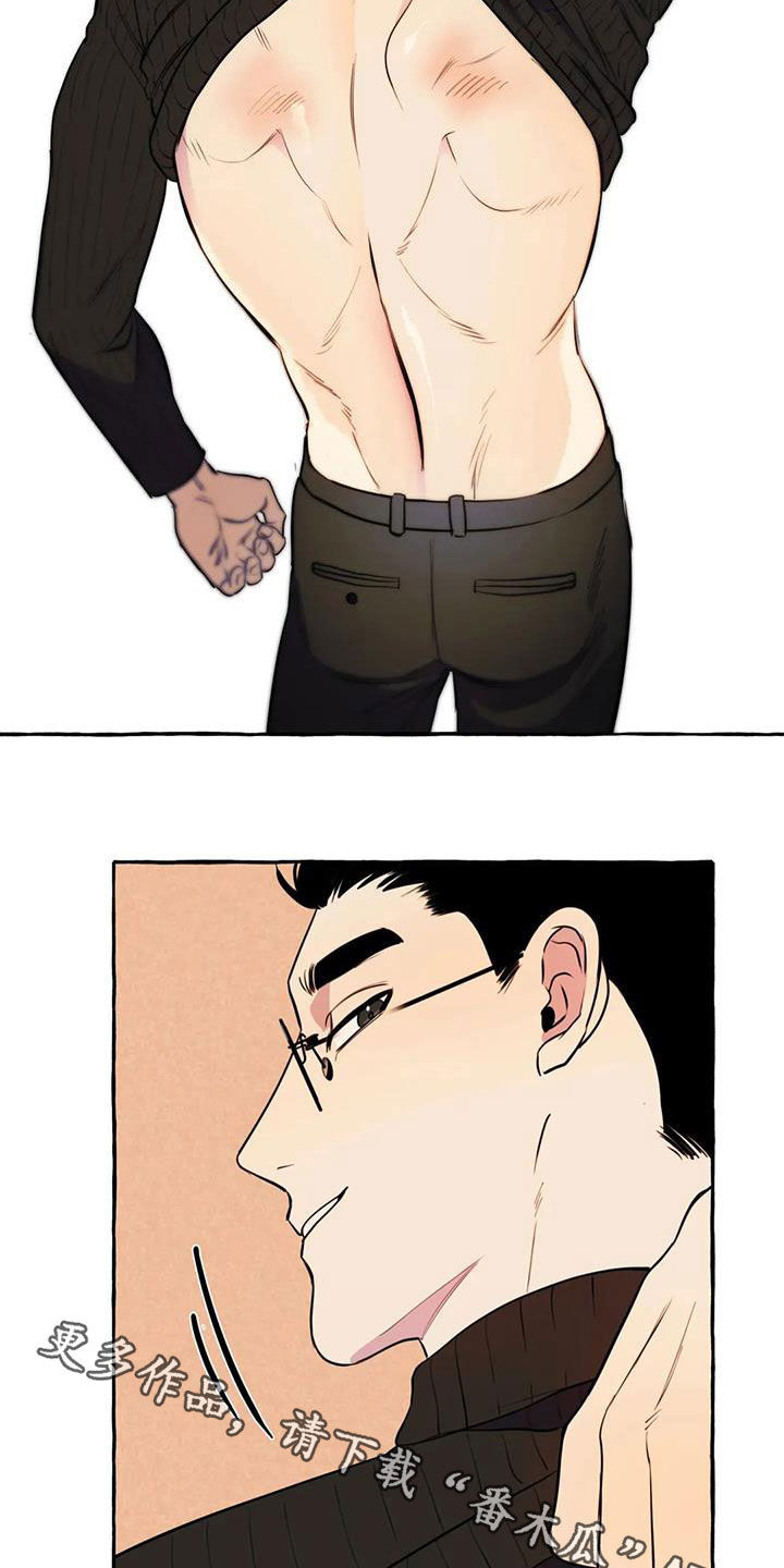 第22章：命中注定2