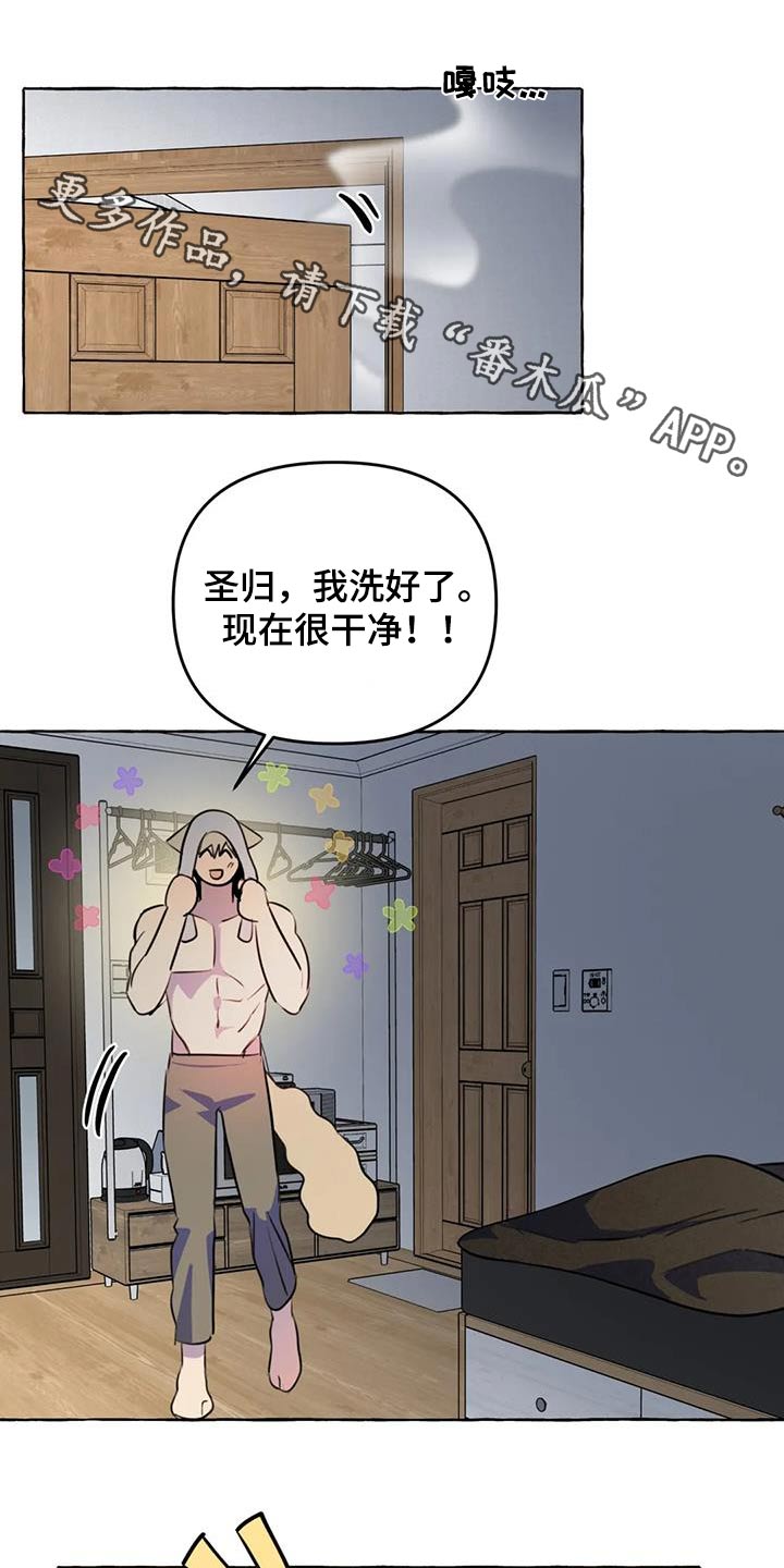 第62章：【第二季】不喜欢我0