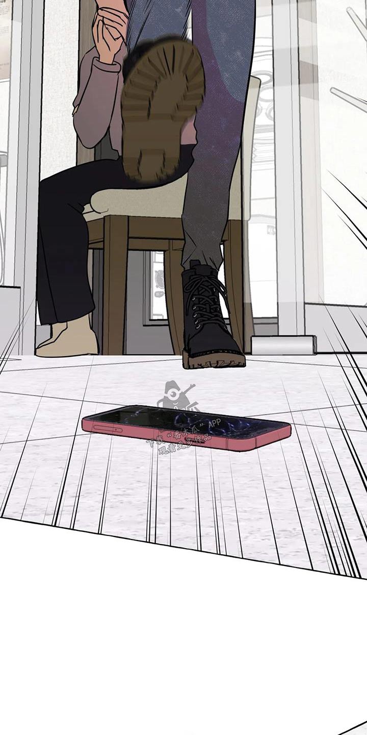 第66章：【第二季】打闹一场2