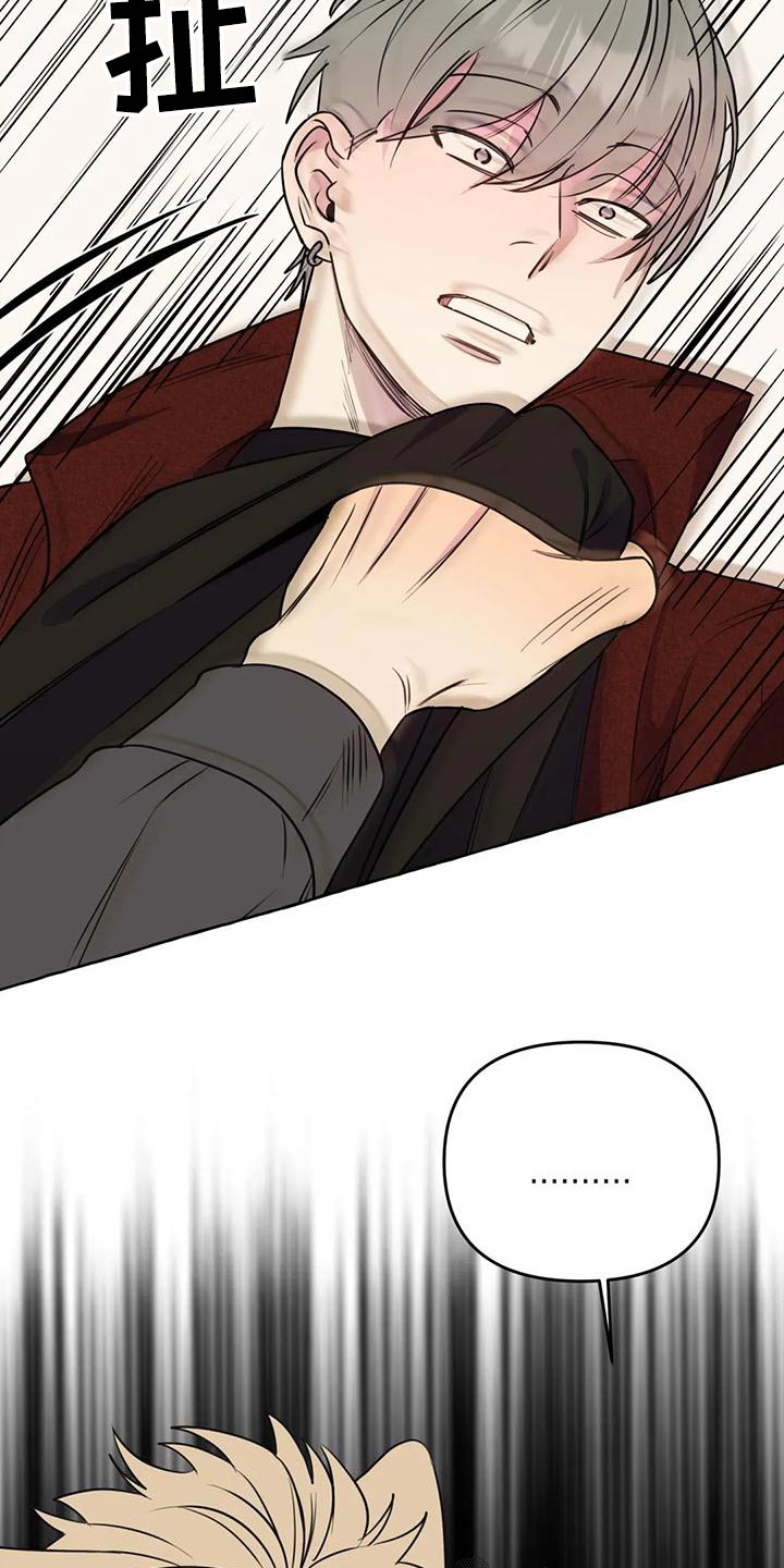 第49章：【第二季】教训2