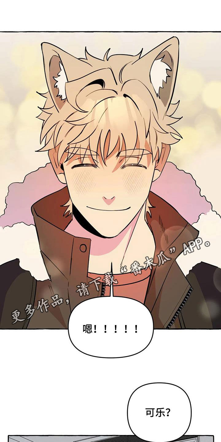 第28章：不想让你累0