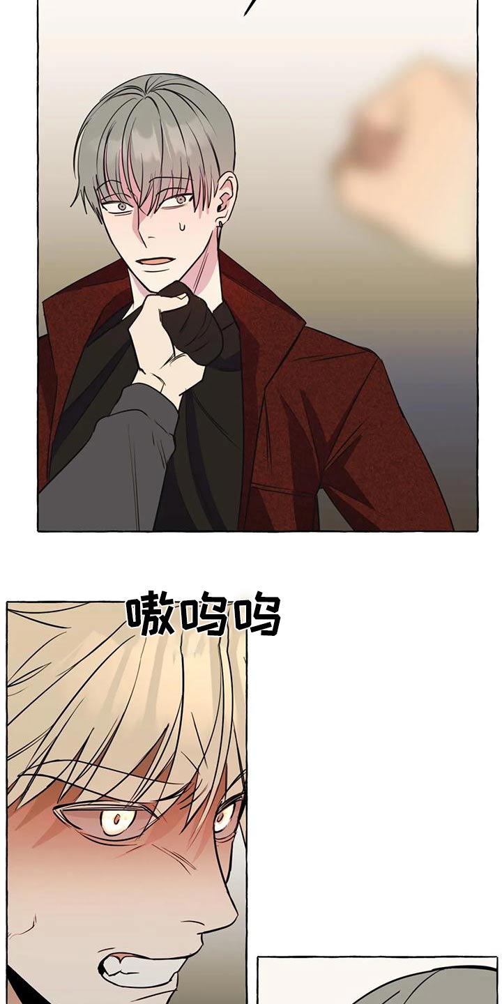 第49章：【第二季】教训4