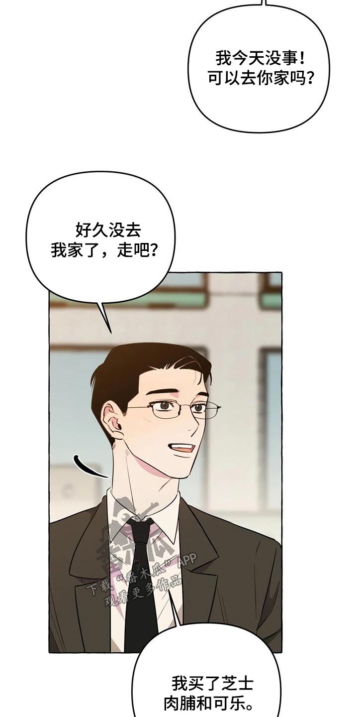 第54章：【第二季】争执0