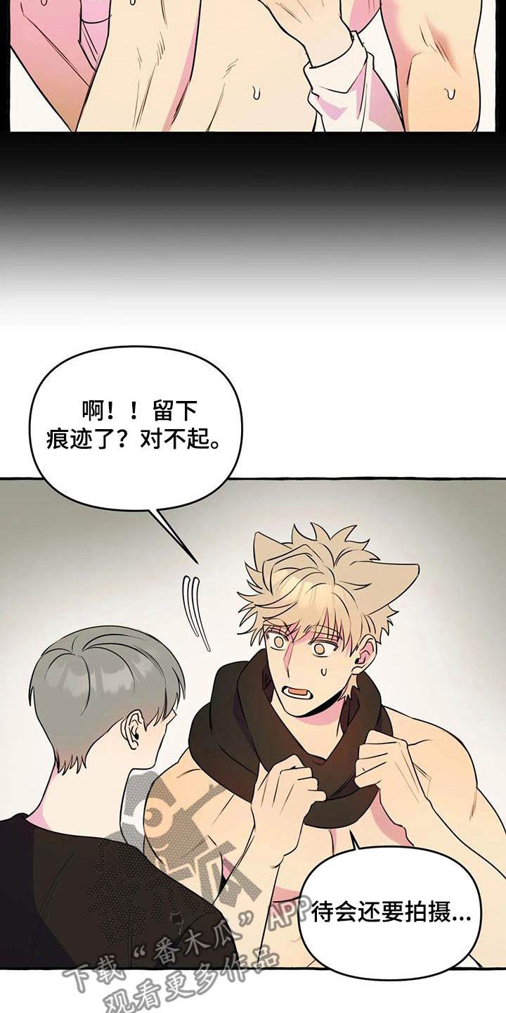 第40章：威逼利诱1