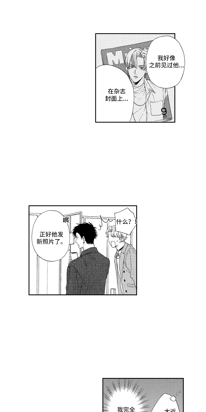 第17章：胡思乱想1