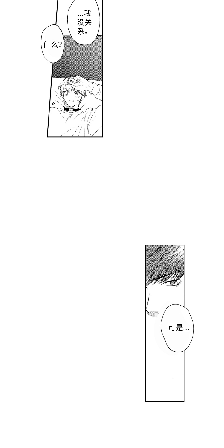 第15章：有干劲4