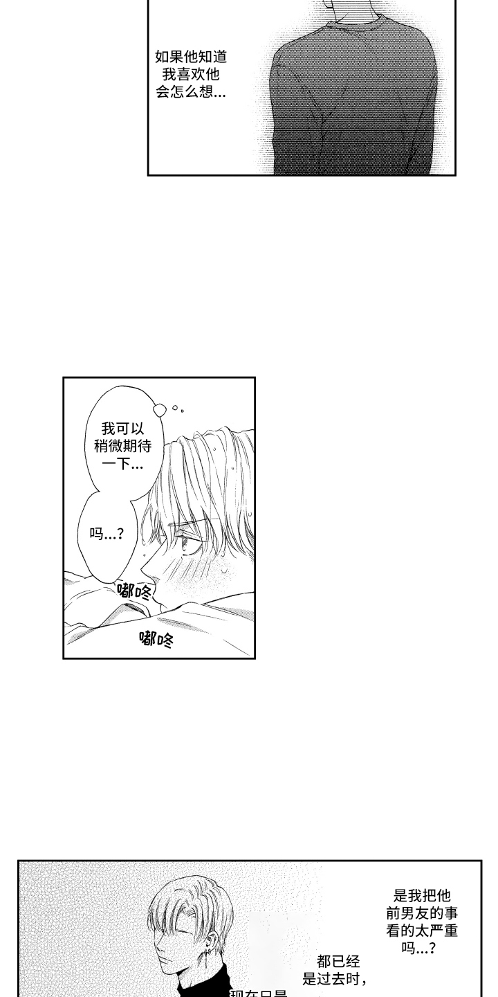 第19章：远远不够4