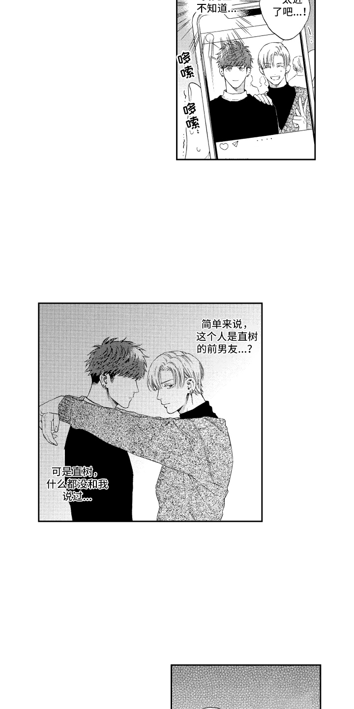 第17章：胡思乱想2