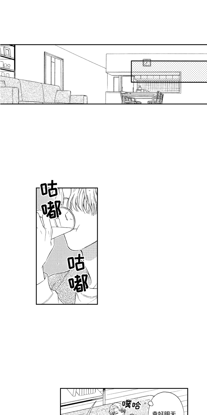 第19章：远远不够0