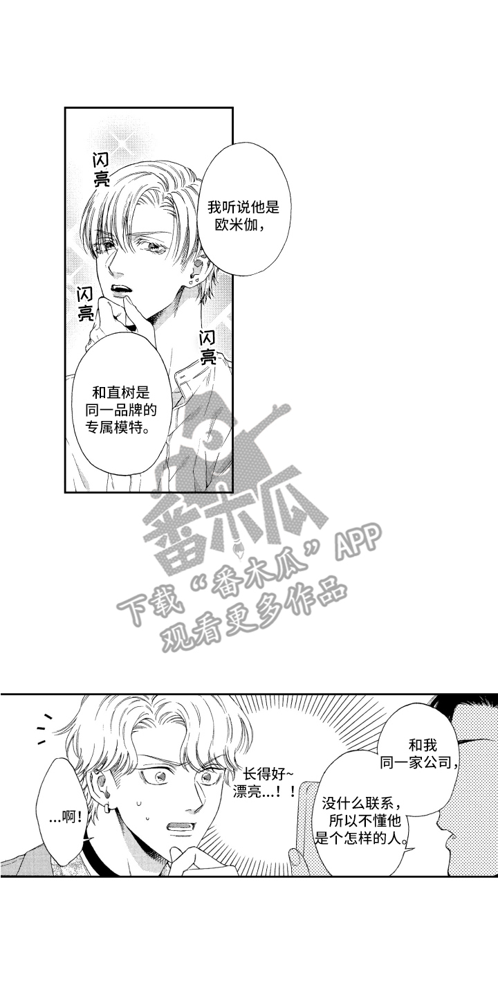 第17章：胡思乱想0